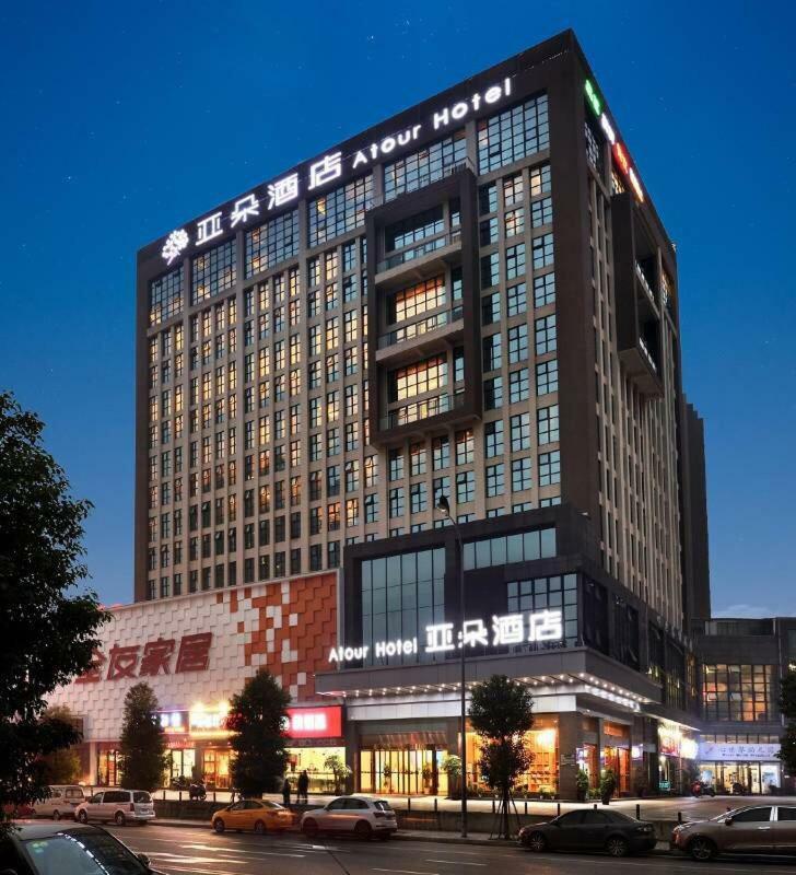 Atour Hotel Chengdu New Convention And Exhibition Center Branch エクステリア 写真